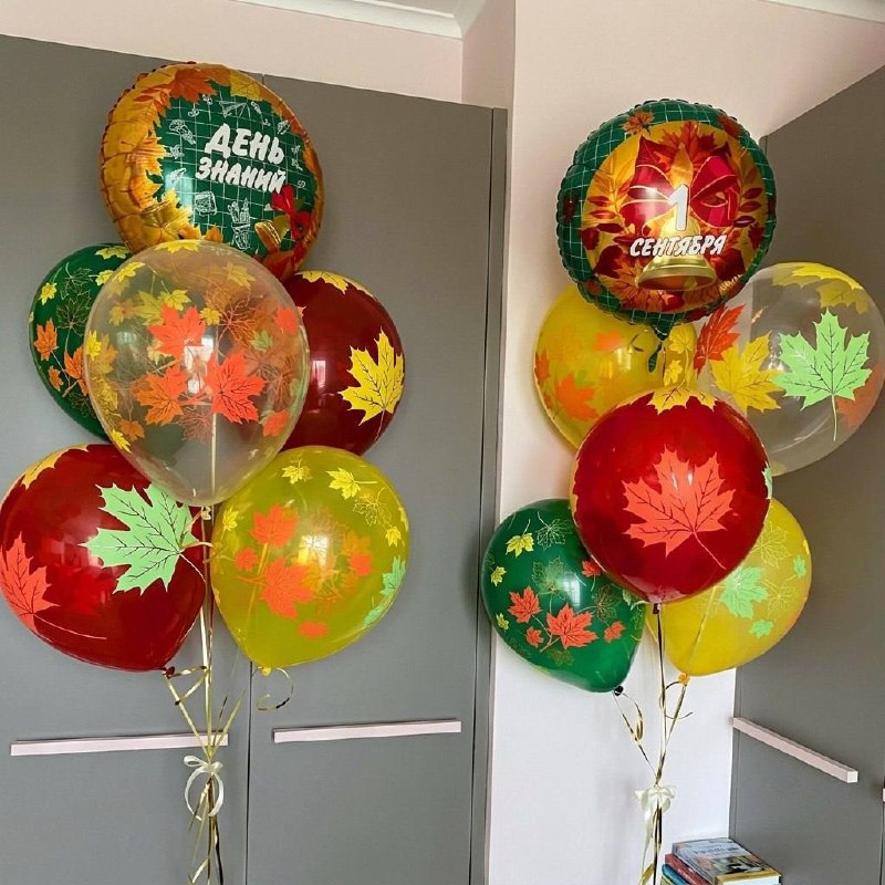 Фонтан шаров «День знаний»